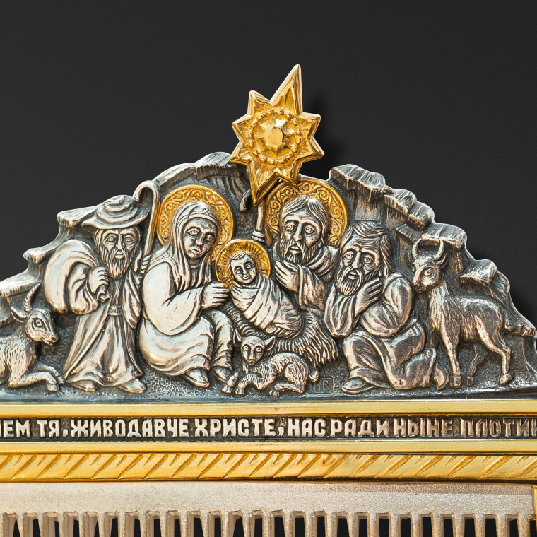 The Rozhdestvensky Comb