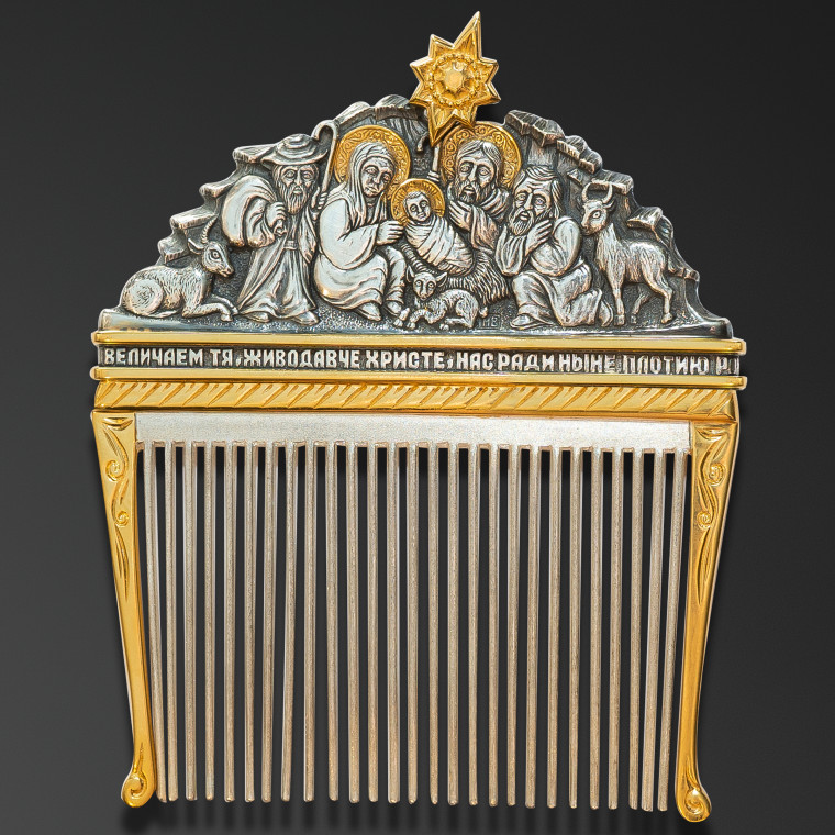 The Rozhdestvensky Comb