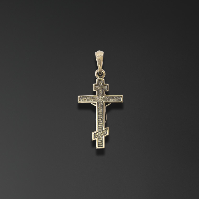 The Orthodox Cross
