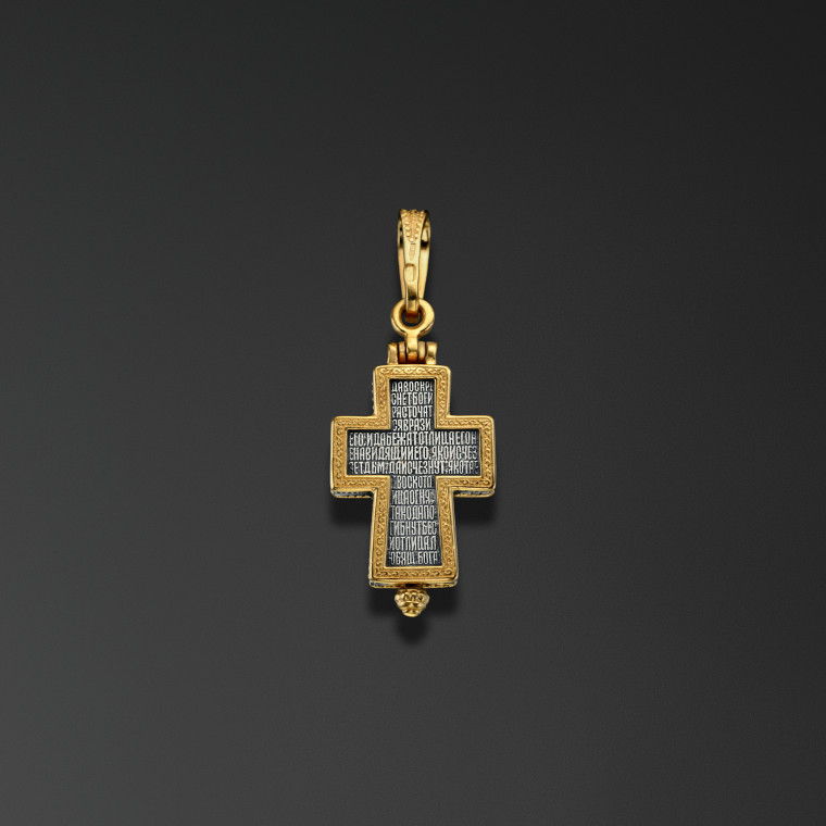Cross with Lily Petal Arms and the Words ‘Save and Protect’ 