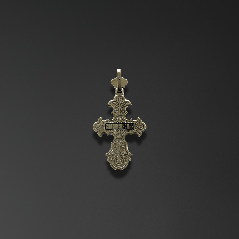 Cross with Lily Petal Arms and the Words ‘Save and Protect’ 