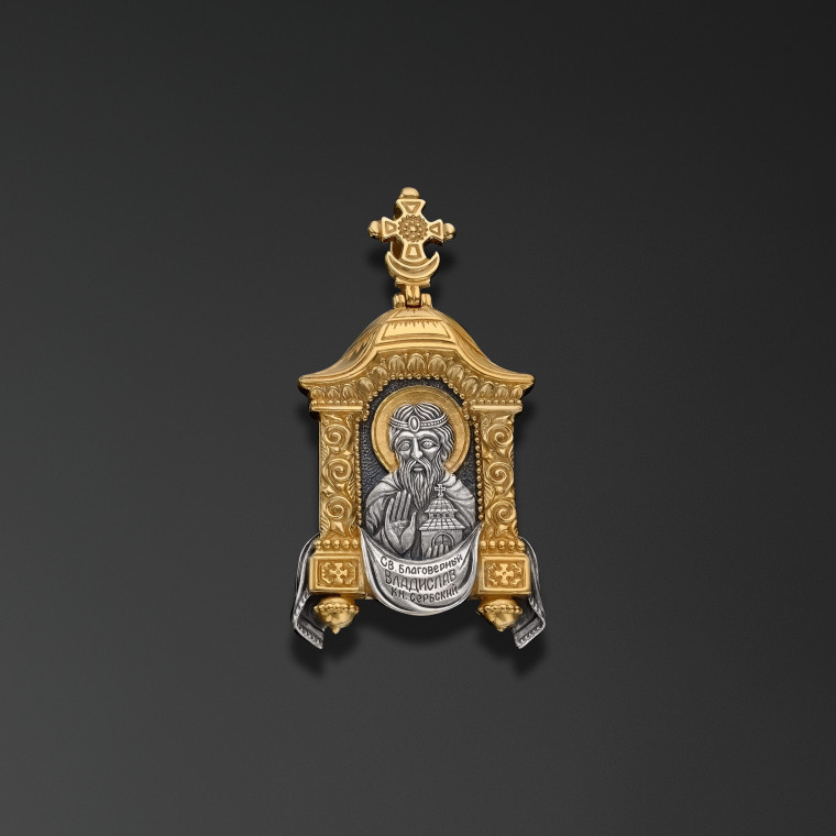 Santo Benedetto Vladislav Principe Di Serbia