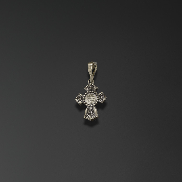 Cross with the Words “Protect, O Lord”