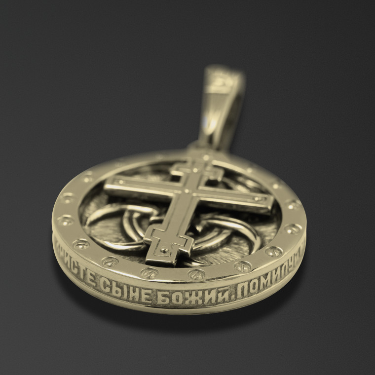 The Seal Pendant