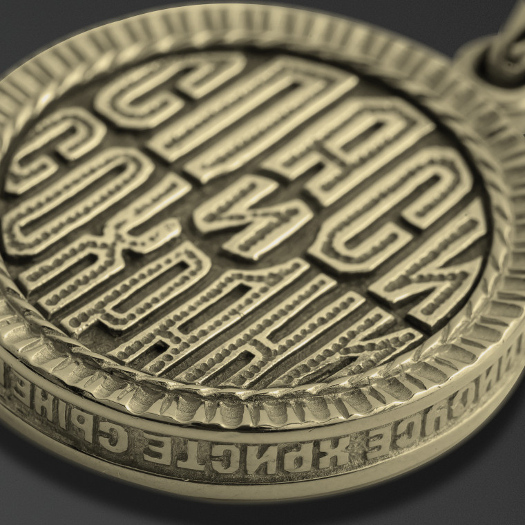 The Seal Pendant