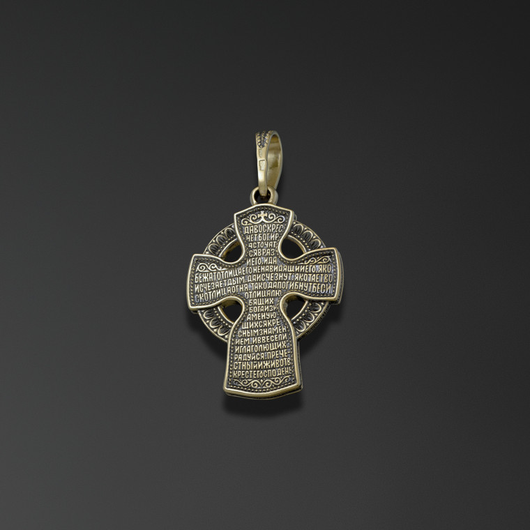 Transmission of Doctrine Cross