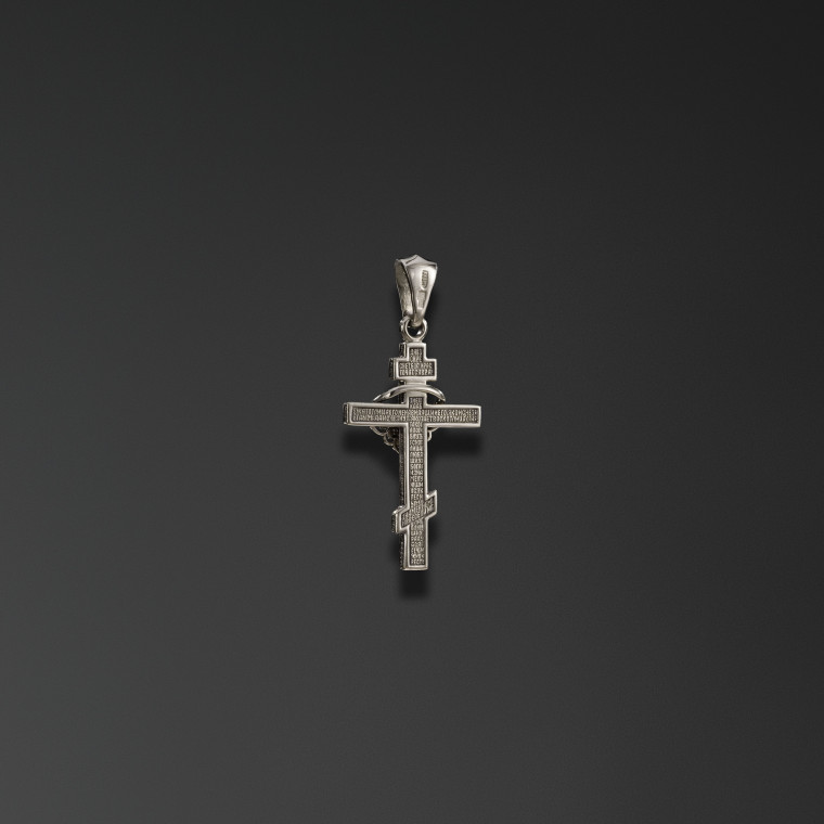 Let God Arise Cross with Tsata