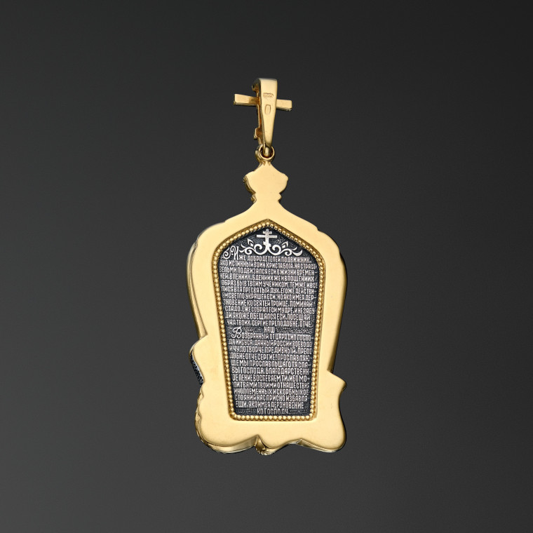 700 ° anniversario della nascita di San San Sergio di Radonezh