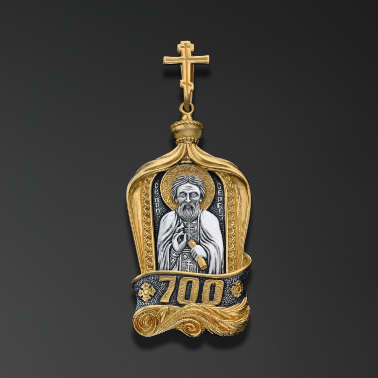 700 ° anniversario della nascita di San San Sergio di Radonezh