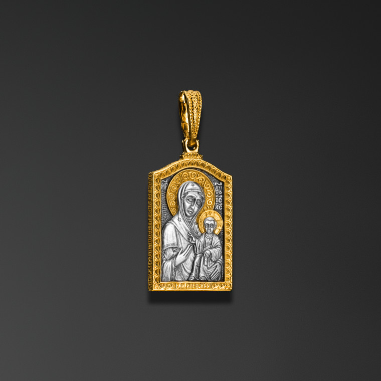 Immagine Della Beata Vergine Maria 