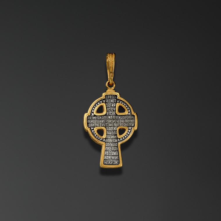George the Victorious cross