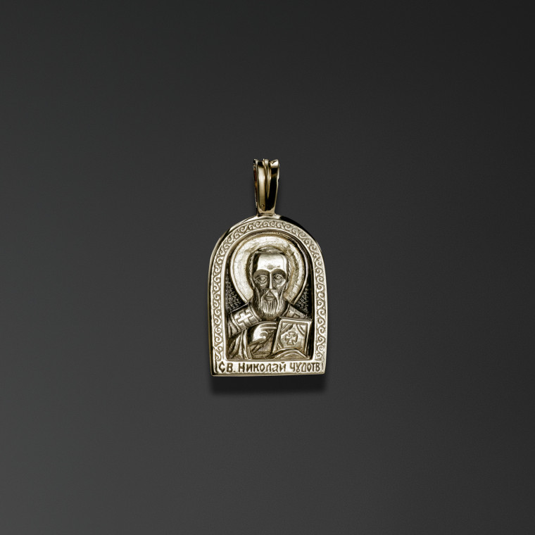 Saint Nicolas Le Miraculé