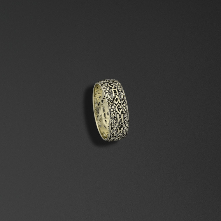 Protective ring with grape vines thin