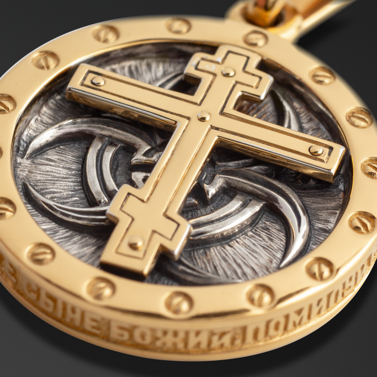 The Seal Pendant