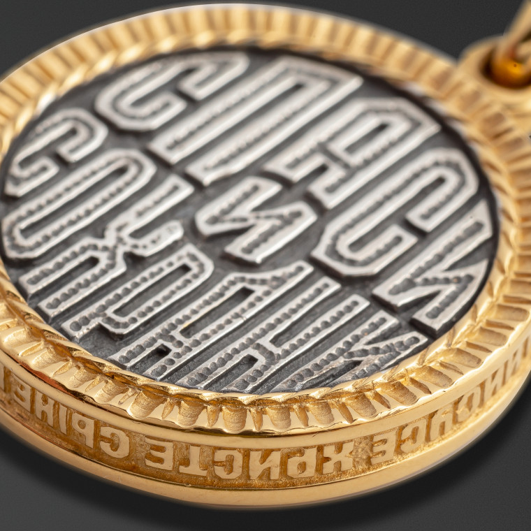 The Seal Pendant