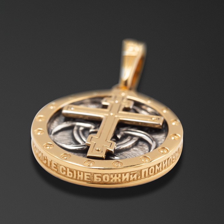 The Seal Pendant